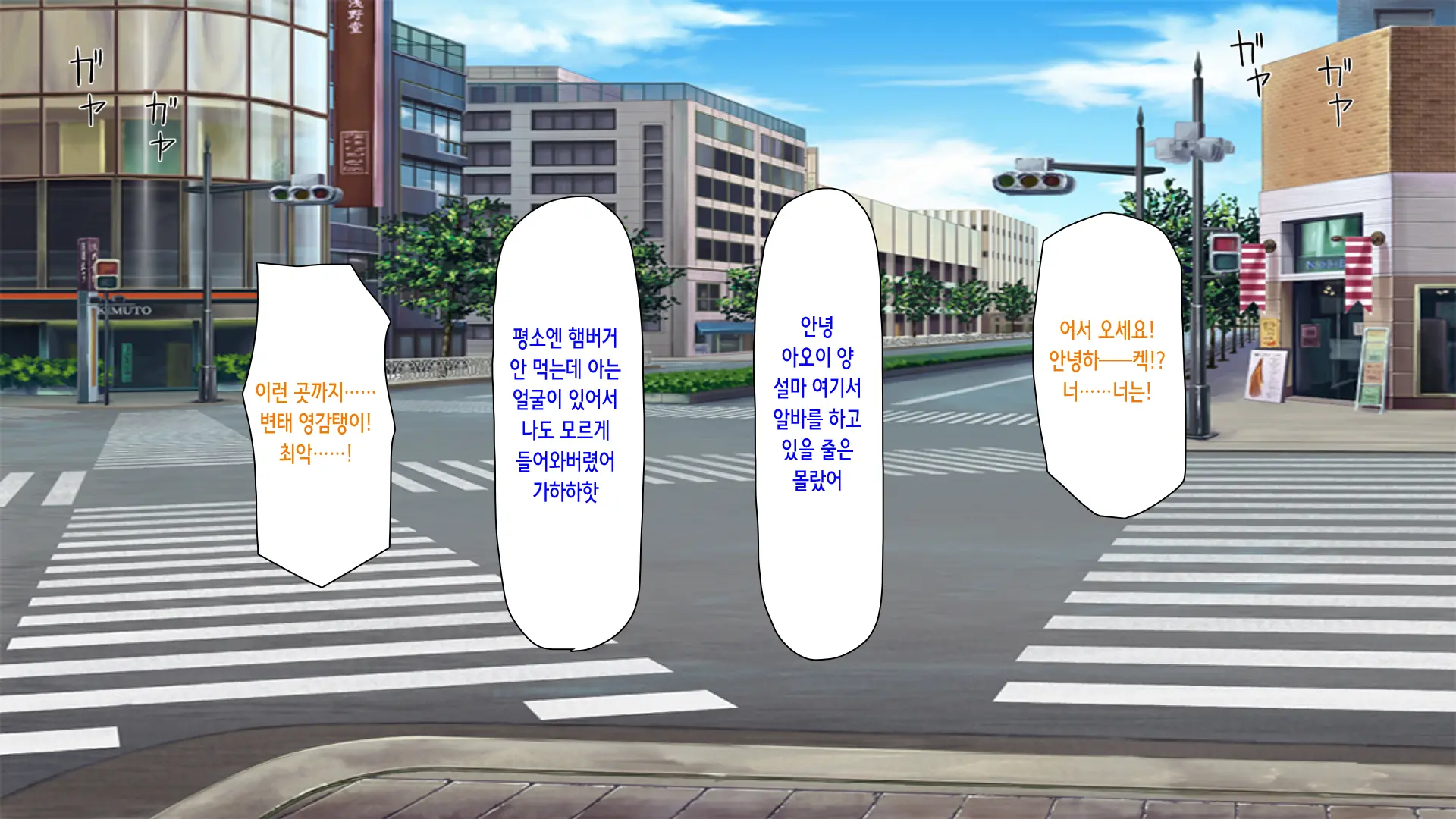 Hajimete Dekita Kanojo Ga Ore No Chichioya No Seishori Dougu Ni Sareteita